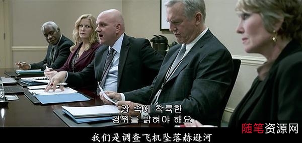 勇敢智慧，萨利机长安全降落：《萨利机长》Sully(2016)