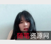 韩国巨R妹子极品大罩杯粉嫩小X抖M按摩棒笔搅拌器文件夹1.5G妹子妹视频