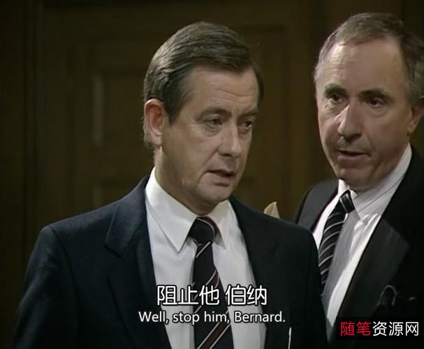 英剧《是首相》《是大臣》：阿里云盘、APP、视频网站及原画获取，支持倍速观看！