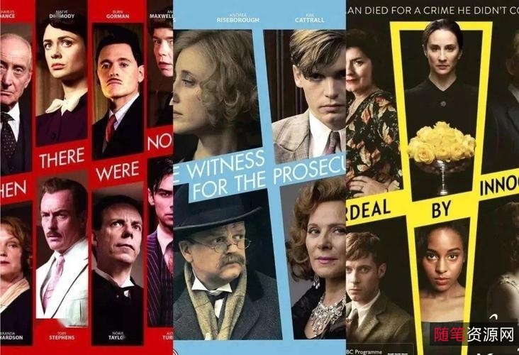 英剧《是首相》《是大臣》：阿里云盘、APP、视频网站及原画获取，支持倍速观看！