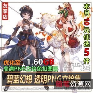 150+部动画，6000+剧集，视频播放、原画浏览、倍速播放，APP下载，阿里云盘动画大全：丰富的动画资源等你来探索！