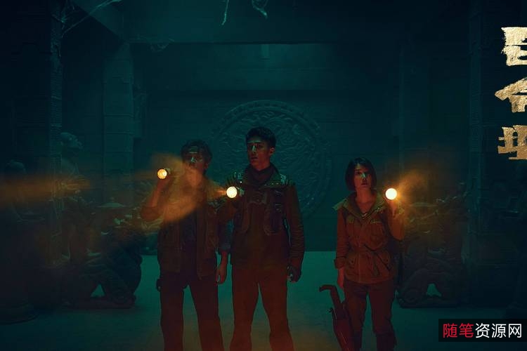 2022年最新奇幻探险片：发丘天棺：昆仑墟