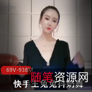 王兔兔绝版颤抖抖奶舞：让你的抖音节拍动起来！