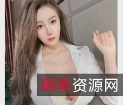 王兔兔绝版颤抖抖奶舞：让你的抖音节拍动起来！