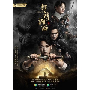 《鬼吹灯电视剧系列合辑（2016-2021）：极速在线查看，跨平台观看，无需下载！》