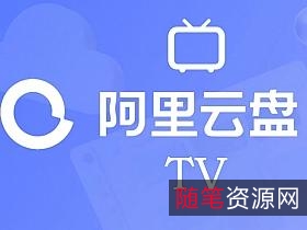 央视2022年315晚会：MP4视频、阿里云盘资源、APP视频、原画资源及倍速视频一应俱全