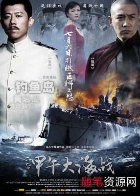 经典海战题材电影：阿里云盘、极速、倍速APP视频资源满足观影需求