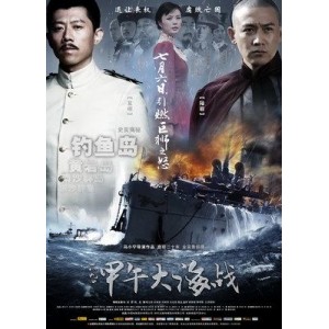 经典海战题材电影：阿里云盘、极速、倍速APP视频资源满足观影需求