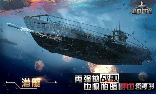 经典海战题材电影：阿里云盘、极速、倍速APP视频资源满足观影需求