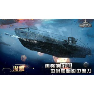 经典海战题材电影：阿里云盘、极速、倍速APP视频资源满足观影需求