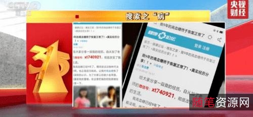 2020-2022央视315晚会免费50TB容量高速网盘,免费老坛酸菜,报名参加央视315晚会,获取更多福利!