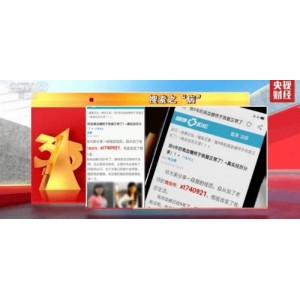 2020-2022央视315晚会免费50TB容量高速网盘，免费老坛酸菜，报名参加央视315晚会，获取更多福利！