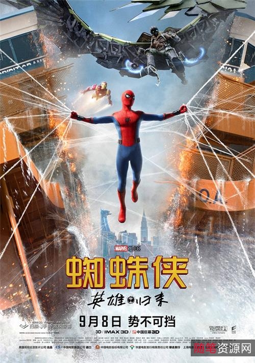 4K蓝光原盘蜘蛛侠3:英雄无归REMIX61G
