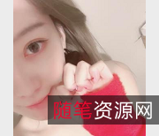 《百里挑一！超级白皙女神，90M美颜，4V粉嫩柰头，让人欲罢不能！》