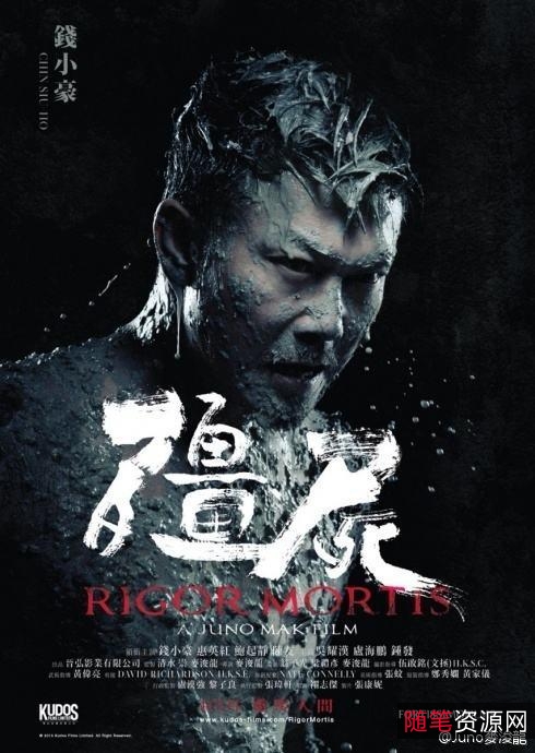 《钱小豪2013年之作:僵尸》,观众感叹不已!