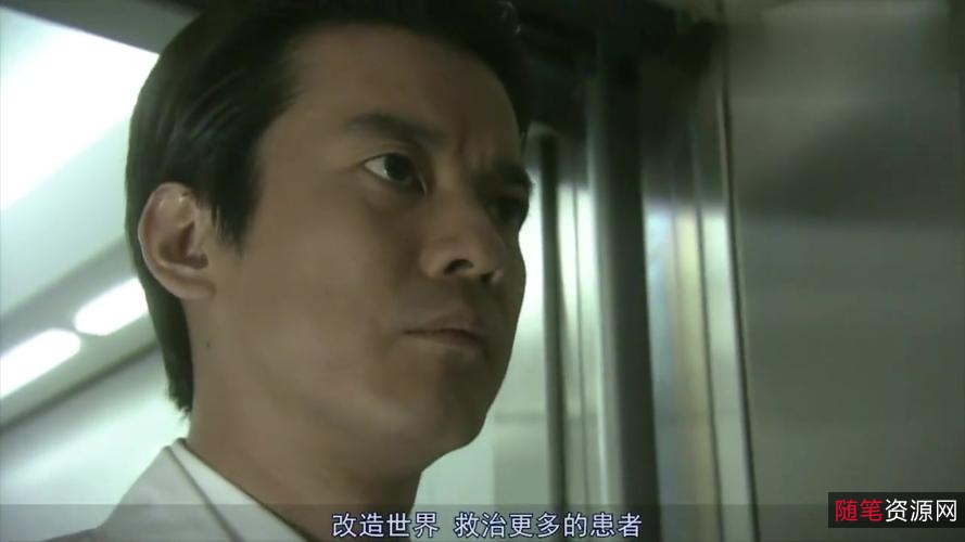 极致体验：《白色巨塔》2003高分日剧，阿里云盘、APP、极速在线观看，视频原画清晰，倍速播放