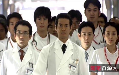 极致体验：《白色巨塔》2003高分日剧，阿里云盘、APP、极速在线观看，视频原画清晰，倍速播放