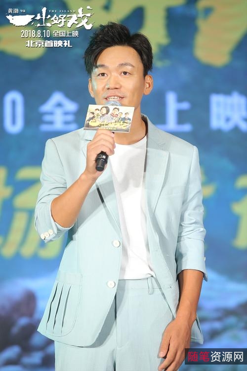 《好戏一出》：黄渤、舒淇、王宝强、张艺兴、于和伟主演的精彩喜剧之作