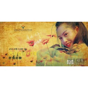 探索《大话西游之仙履奇缘》，多种资源可供查阅与播放