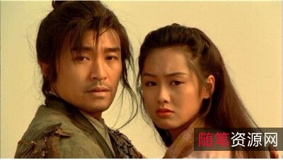 探索《大话西游之仙履奇缘》，多种资源可供查阅与播放