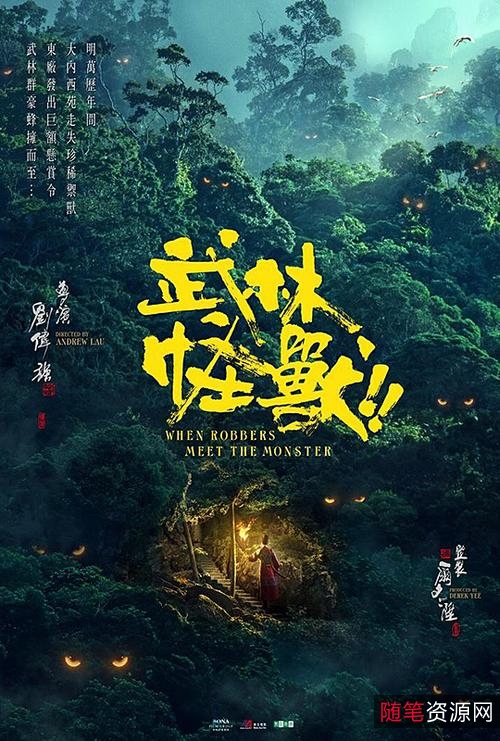 极致特色：《一个人的武林.Kung.Fu.Jun...AAC.国粤双语中字.mkv》