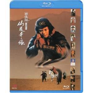 极速观看《大话西游之月光宝盒》，无需下载，资源丰富，倍速播放