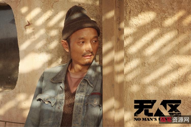 宁浩精彩之作：《无人区》，1080P高清视频、4K超清原画，1.5倍速播放，精彩体验不容错过