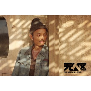 宁浩精彩之作：《无人区》，1080P高清视频、4K超清原画，1.5倍速播放，精彩体验不容错过