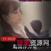 岛国网红浮力姬:颜值爆棚的摆姿势摇晃视频资源