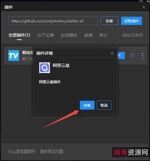 新用户享500G额外空间,极速观看《我和我的祖国》4K原画质视频,倍速播放!