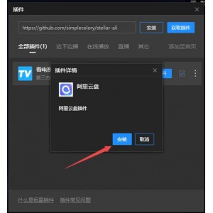 新用户享500G额外空间，极速观看《我和我的祖国》4K原画质视频，倍速播放！