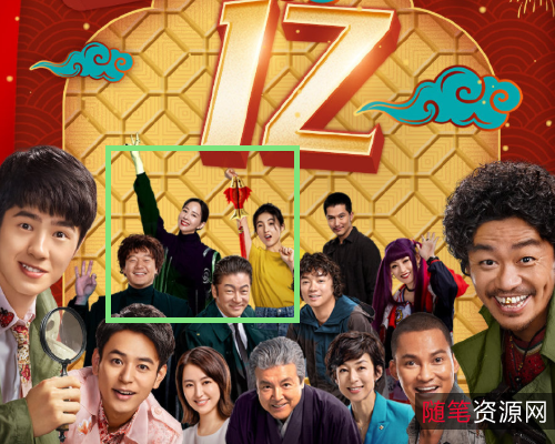 阿里云盘APP极速观影：唐人街探案2(2018)120帧4K.mp4