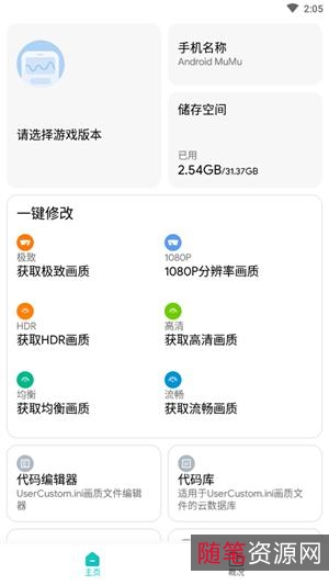 阿里云盘新用户独享：《雄师少年4K120帧（2021）》500G转存，视频原画+倍速播放，极速在线查看