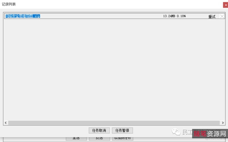 阿里云盘新用户独享：《雄师少年4K120帧（2021）》500G转存，视频原画+倍速播放，极速在线查看