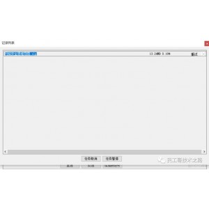 阿里云盘新用户独享：《雄师少年4K120帧（2021）》500G转存，视频原画+倍速播放，极速在线查看