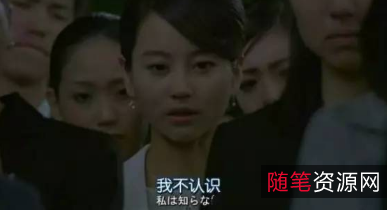 《白夜行》：东野圭吾小说改编的悬疑剧情，探索密室谋杀案的真相