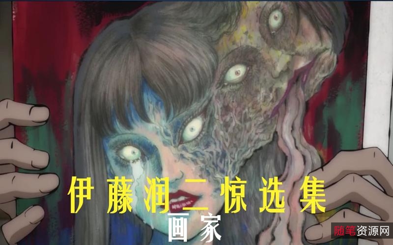 百度云资源《富江9部曲》蓝光720P/1080P/4K电视剧MP4资源，提取码dja3