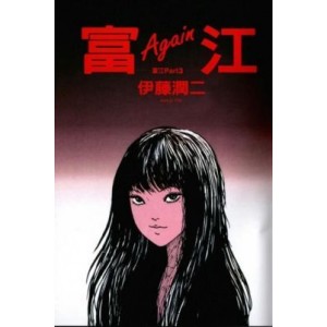 百度云资源《富江9部曲》蓝光720P/1080P/4K电视剧MP4资源，提取码dja3