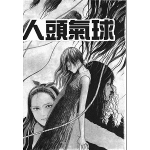 百度云资源《富江9部曲》蓝光720P/1080P/4K电视剧MP4资源，提取码dja3