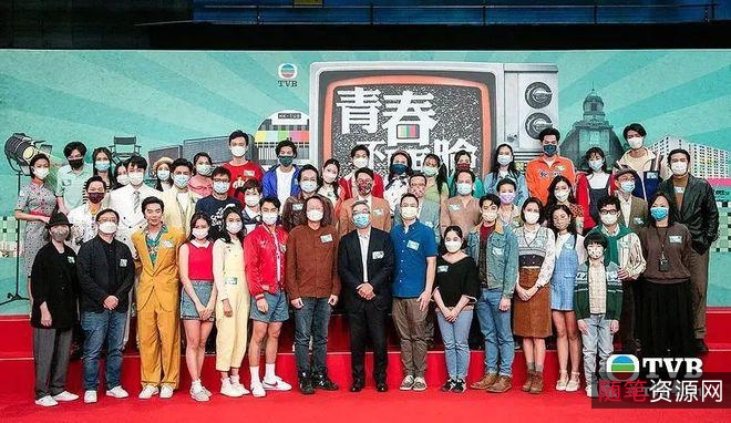 《2022TVB青春不要脸：4K国语双语15集完美演绎青春成长的力量》