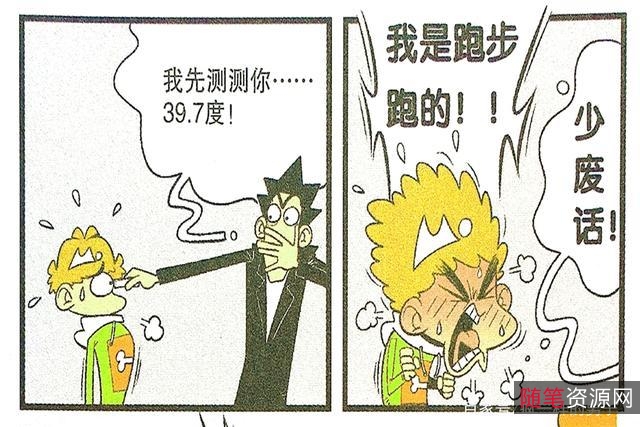 《2021年《生死权杖》跨国父女情草根打手的极限营救》