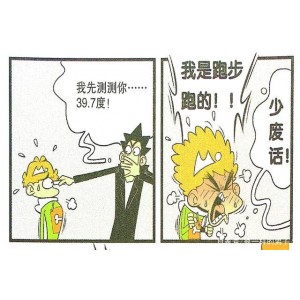 《2021年《生死权杖》跨国父女情草根打手的极限营救》