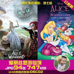 爱丽丝梦游仙境：资源丰富、极速下载、倍速播放、体验故事、参与游戏