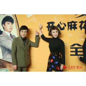 2022年沈腾马丽联袂搞笑表演，4K内嵌中字真人秀《麻花特开心第10集》