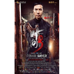 甄子丹经典电影合集：20部作品，多种资源链接、原画及倍速播放