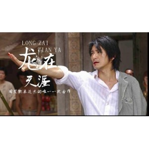 全面享受！周星驰电影合集，快速观看经典佳作！