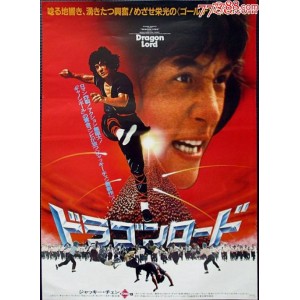 成龙电影资源：视频、原画、APP，阿里云盘、视频网站、淘宝上获取，倍速播放