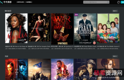 下载阿里云盘《误杀1-24K超清资源》，观看莱昂纳多·迪卡普里奥主演的犯罪悬疑电影