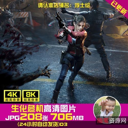 下载阿里云盘《误杀1-24K超清资源》，观看莱昂纳多·迪卡普里奥主演的犯罪悬疑电影