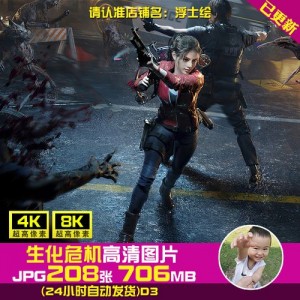 下载阿里云盘《误杀1-24K超清资源》，观看莱昂纳多·迪卡普里奥主演的犯罪悬疑电影